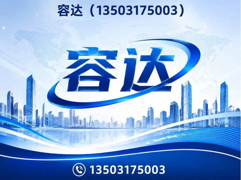 东光县管道抢修节展示图
